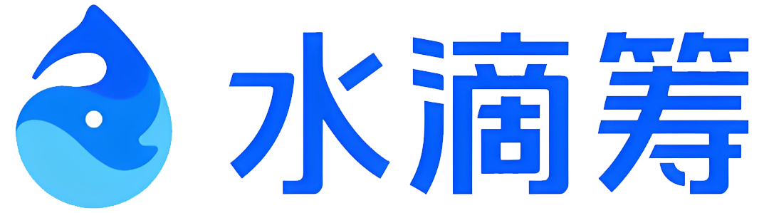 水滴筹